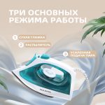 Утюги OLM-YDX005