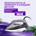 Утюги OLM-YDX007