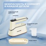 Отпариватели OLM-YDX009