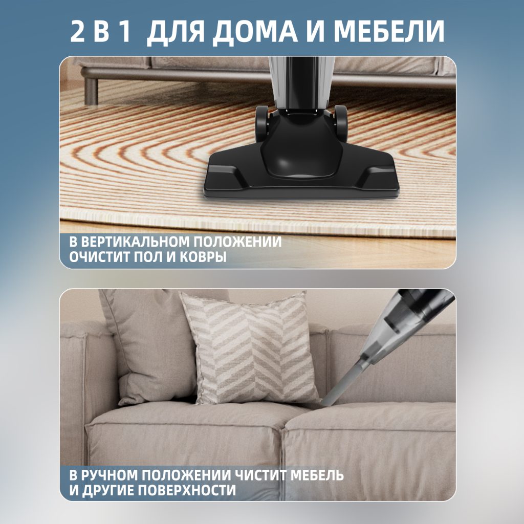 Пылесос OLM-XCY004