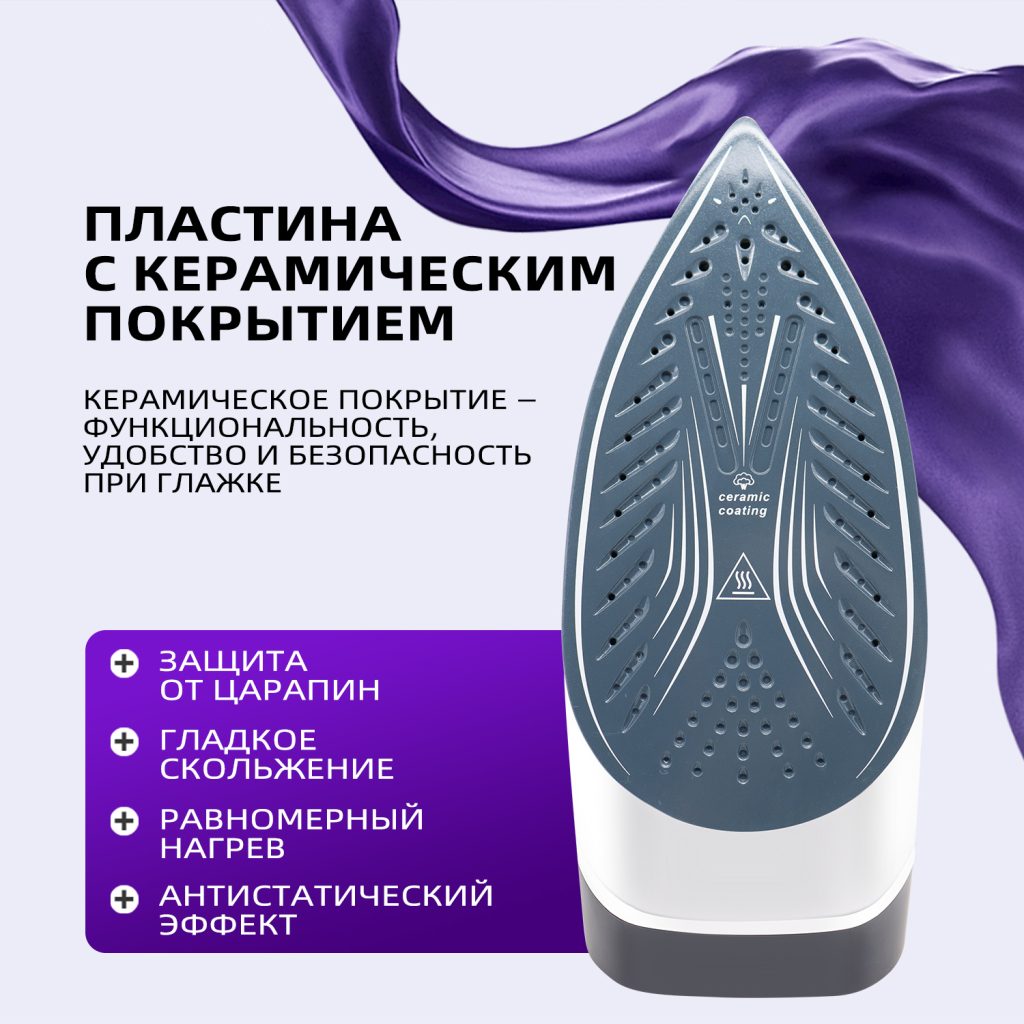 Утюги OLM-YDX007