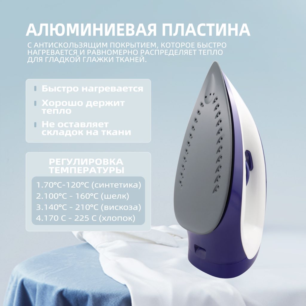 Отпариватели OLM-YDX001