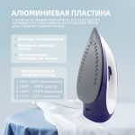 Отпариватели OLM-YDX001