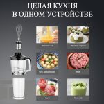 Блендер Погружной OLM-JBBK005