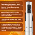 Блендер Погружной OLM-JBBX009