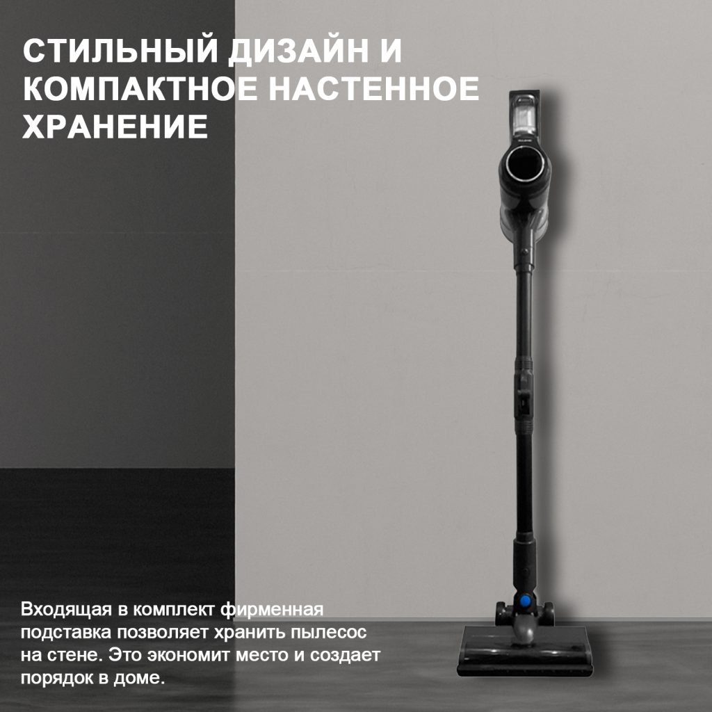 Пылесос OLM-XCY001