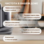 Моющий Пылесос OLM-XCY008