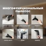 Моющий Пылесос OLM-XCY008