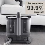 Моющий Пылесос OLM-XCY008