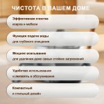 Моющий Пылесос OLM-XCY009