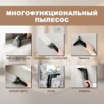 Моющий Пылесос OLM-XCY009