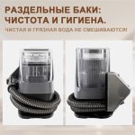 Моющий Пылесос OLM-XCY009