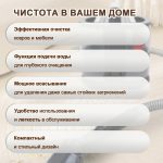 Моющий Пылесос OLM-XCY011