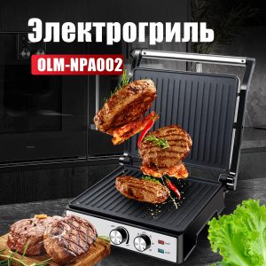 Электрогриль OLM-NPA002