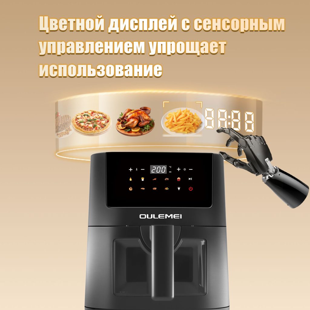 Аэрогриль OLM-KZC038