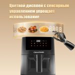 Аэрогриль OLM-KZC038