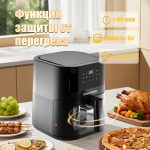 Аэрогриль OLM-KZC038