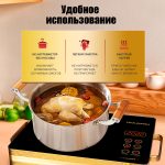 Плита Индукционная Настольная OLM-DCH009