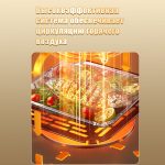 Аэрогриль OLM-KZC038