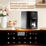 Аэрогриль OLM-KZC038