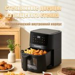 Аэрогриль OLM-KZC038