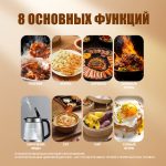 Плита Индукционная Настольная OLM-DCH013