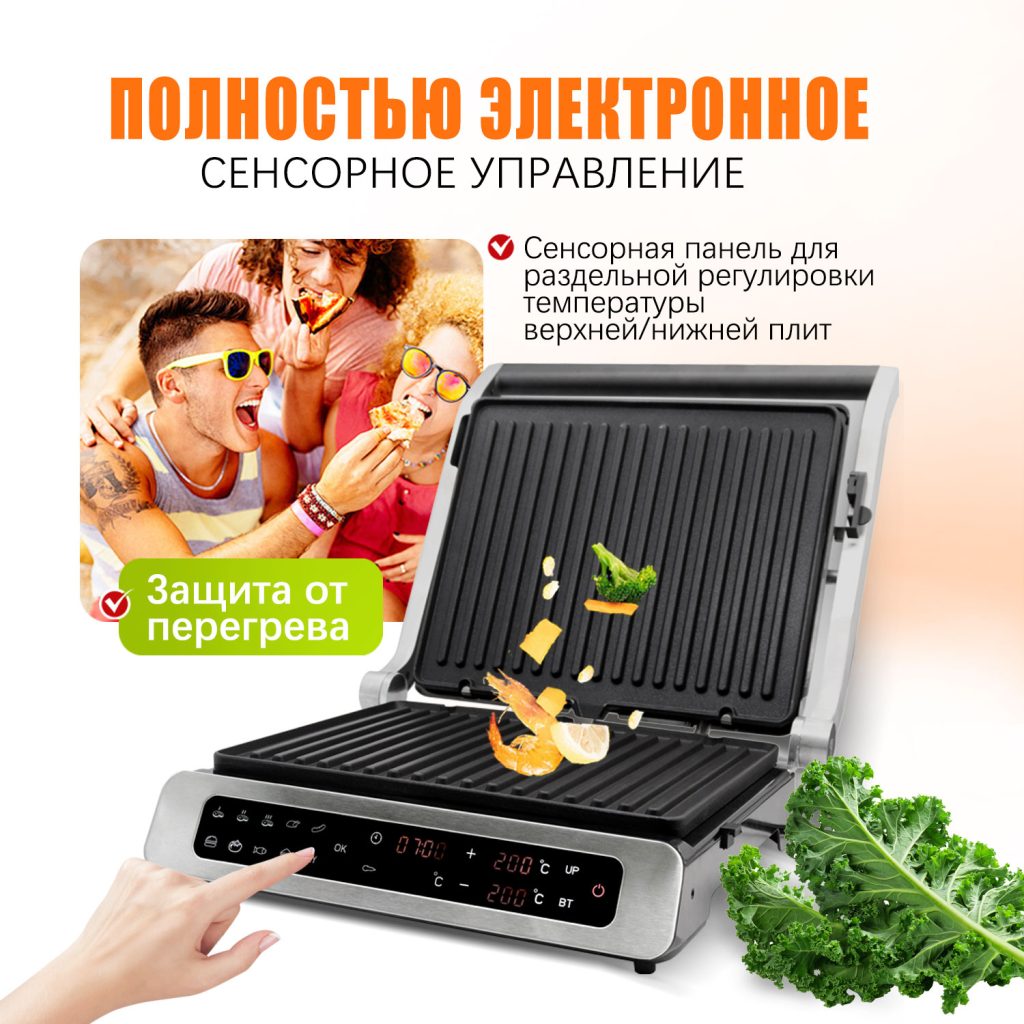 Электрогриль OLM-NPA004