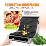Электрогриль OLM-NPA004