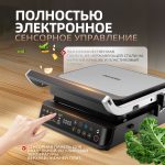 Электрогриль OLM-NPA007