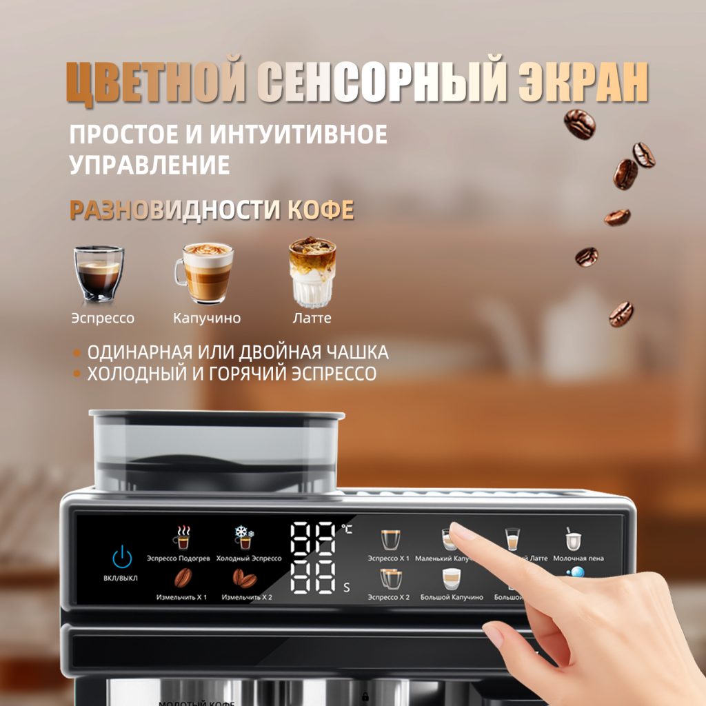 Кофемашина Рожковаяа OLM-KFA034