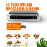 Электрогриль OLM-NPA004