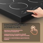 Плита Индукционная Настольная OLM-DCH016