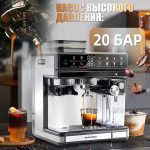 Кофемашина Рожковаяа OLM-KFA034