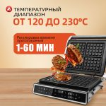 Электрогриль OLM-NPA006