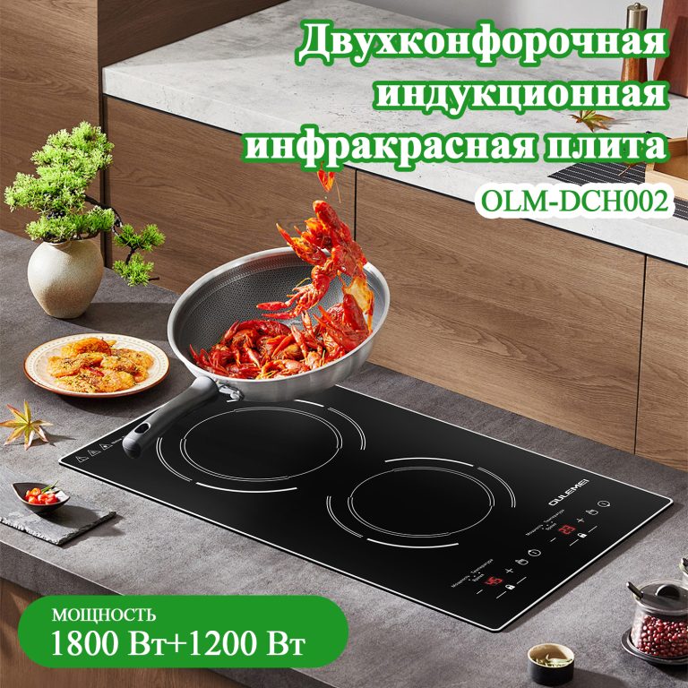 Плита Индукционная Настольная OLM-DCH002