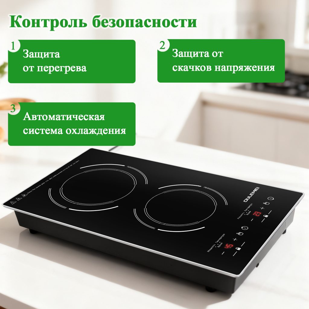 Плита Индукционная Настольная OLM-DCH002