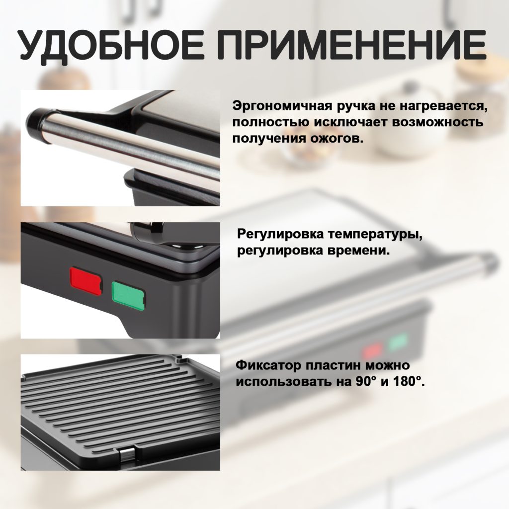 Электрогриль OLM-NPA001