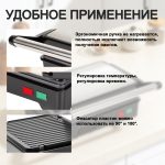 Электрогриль OLM-NPA001