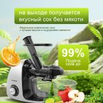 Соковыжималка OLM-YZA008