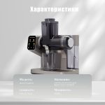 Соковыжималка OLM-YZA010