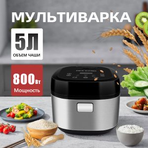 Рисоварка OLM-DFQ003