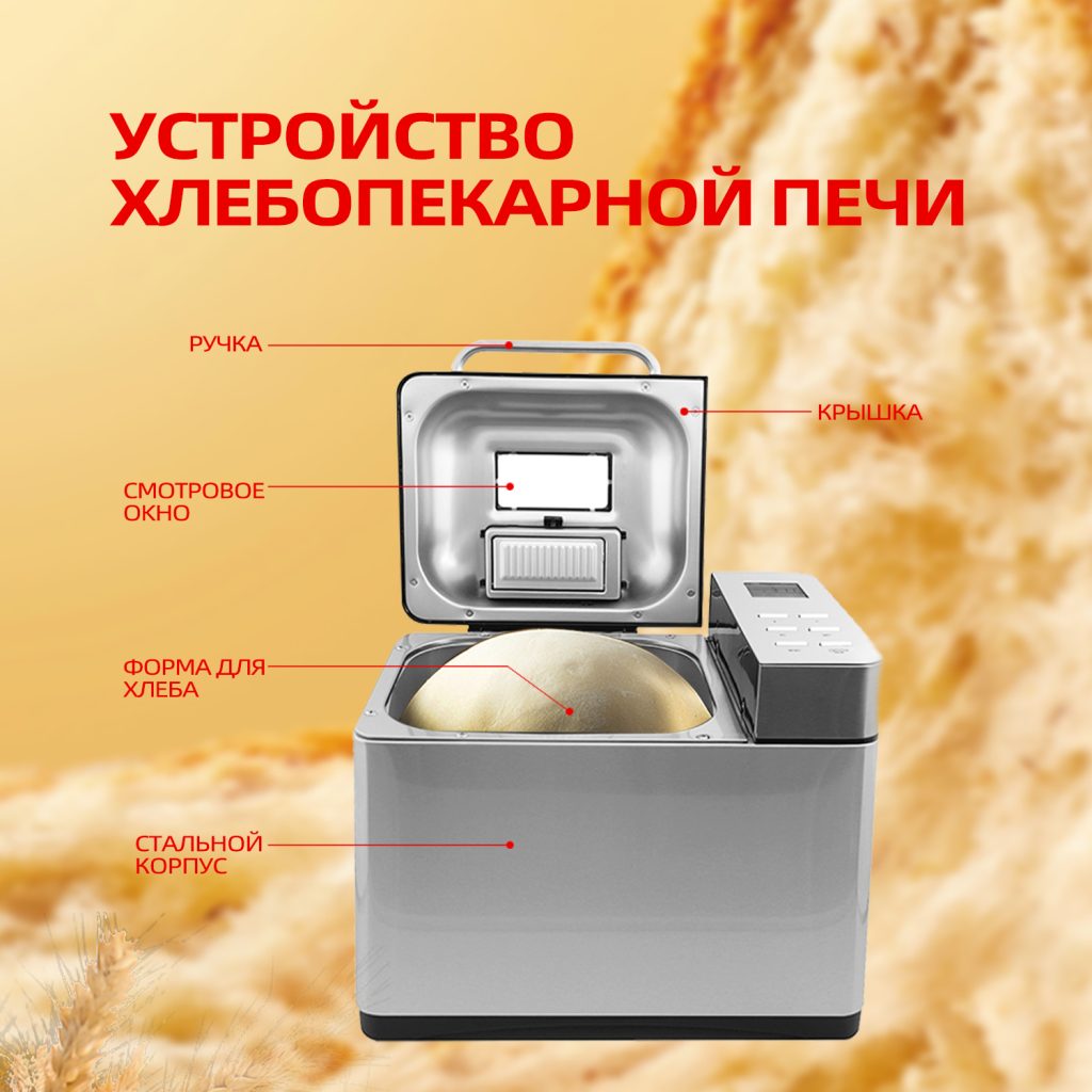 Тостер OLM-MBJ003