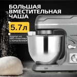 Планетарный Миксер OLM-HMM003