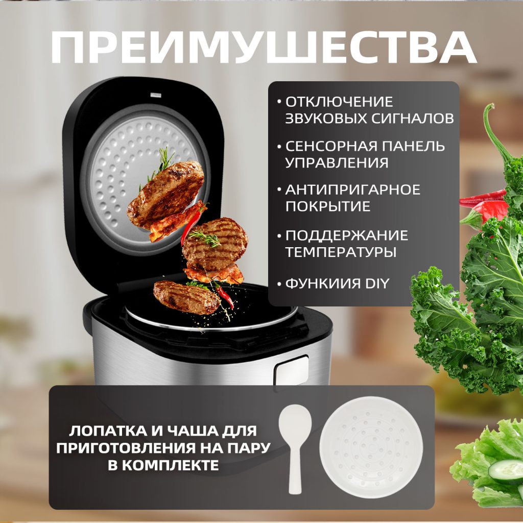 Рисоварка OLM-DFQ003