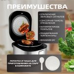 Рисоварка OLM-DFQ003