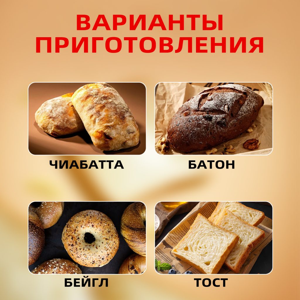 Тостер OLM-MBJ003