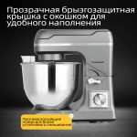 Планетарный Миксер OLM-HMM003