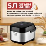 Рисоварка OLM-DFQ003