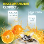 Соковыжималка OLM-YZA011