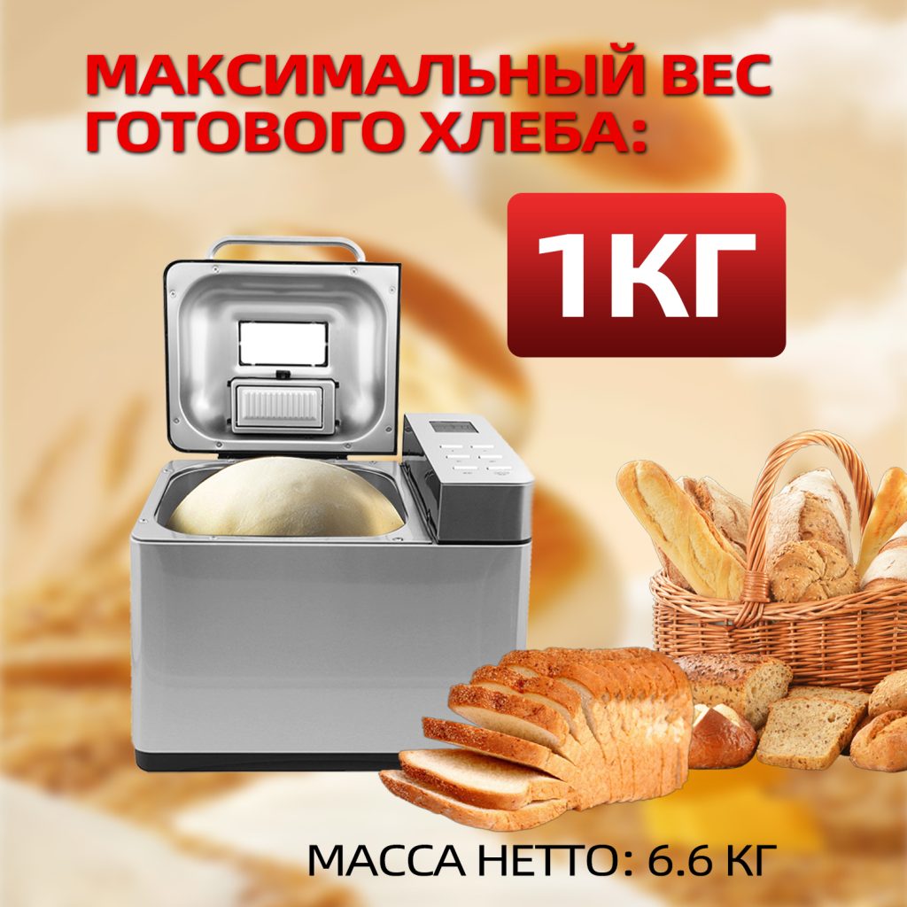 Тостер OLM-MBJ003